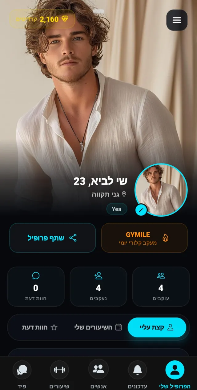 מסך פרופיל מתאמן באפליקציית TRAINITI